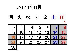 2024N9̉cƃJ_[